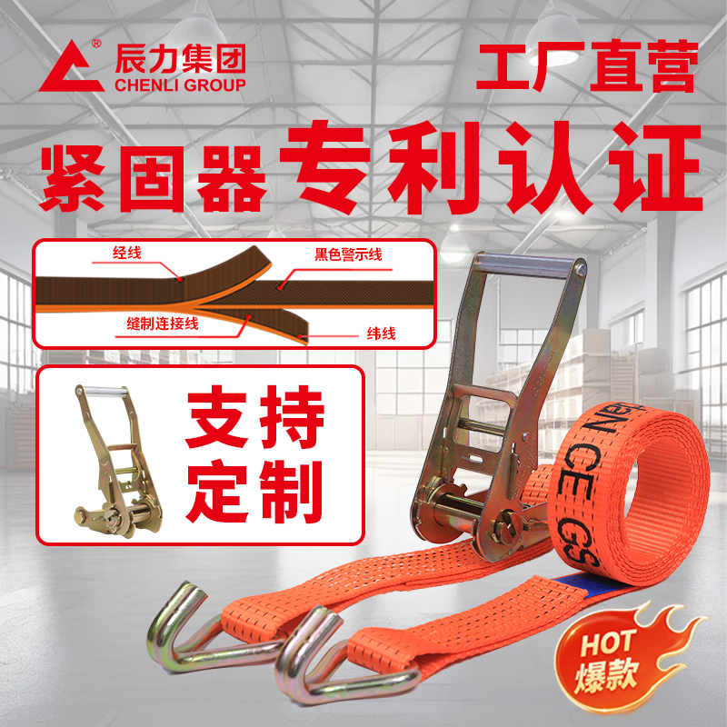 綁帶拉緊器 綁帶拉緊器